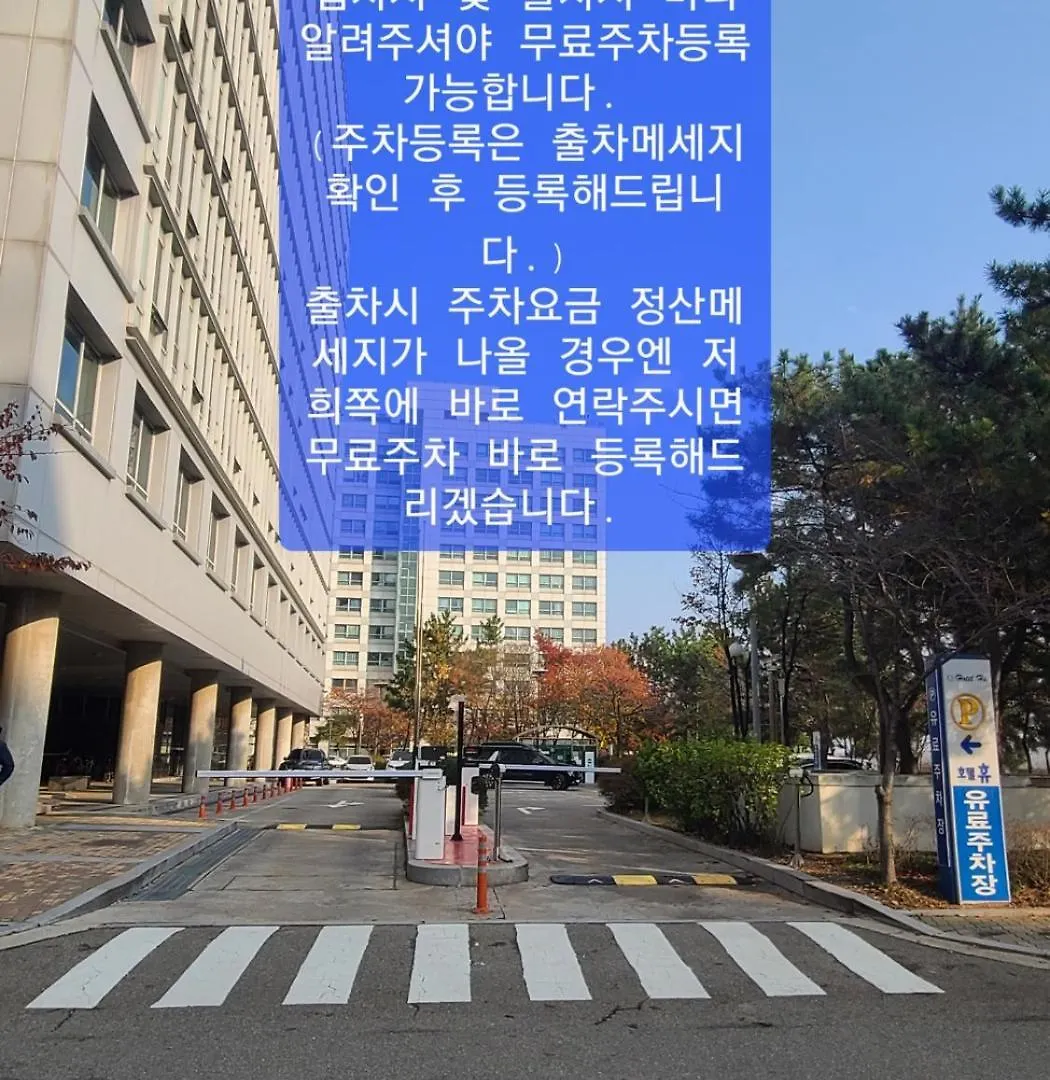 Treehouse Aparthotel Incheon South Korea