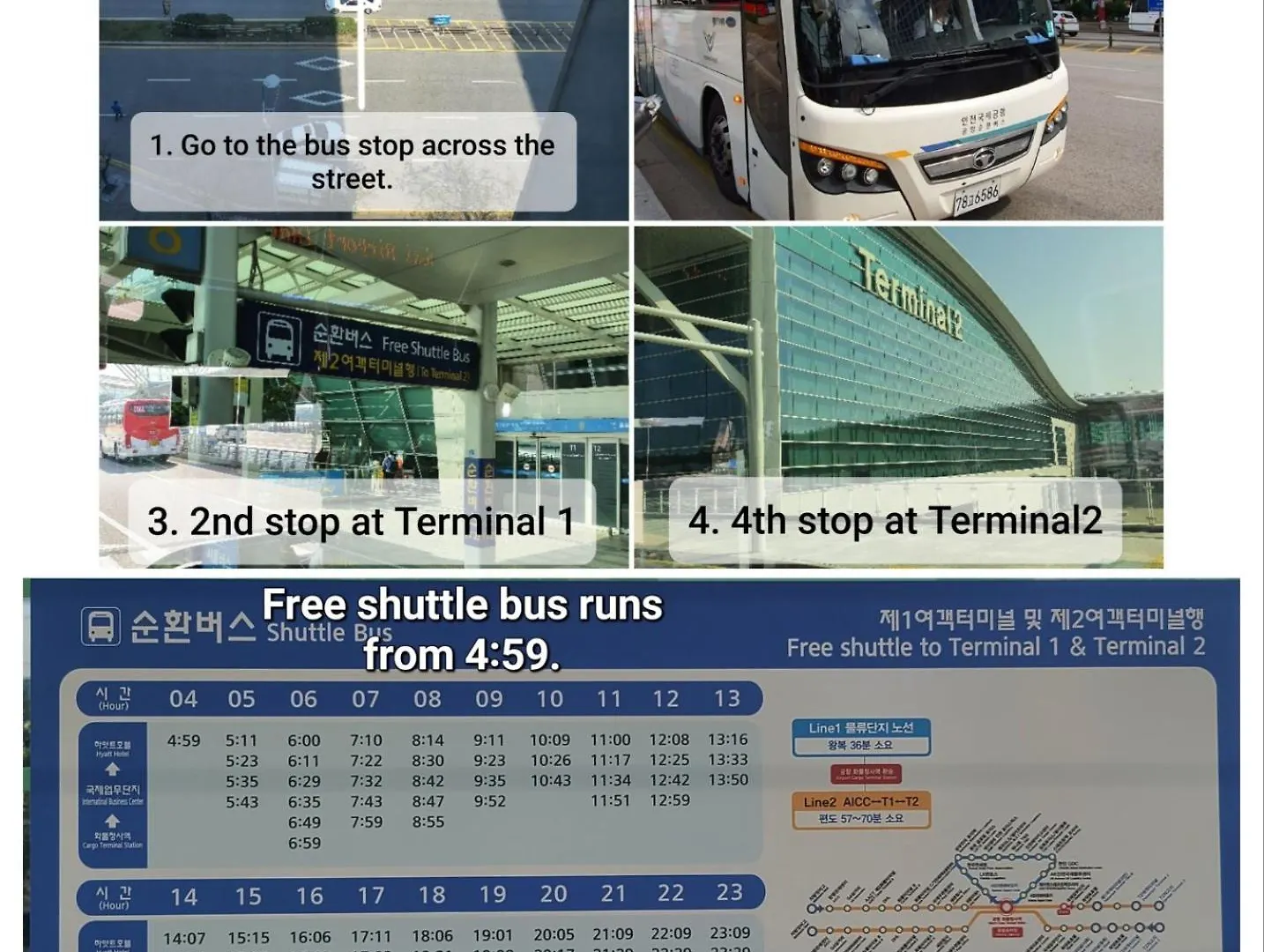 *** 아파트호텔 인천 트리하우스 아파트 호텔 대한민국