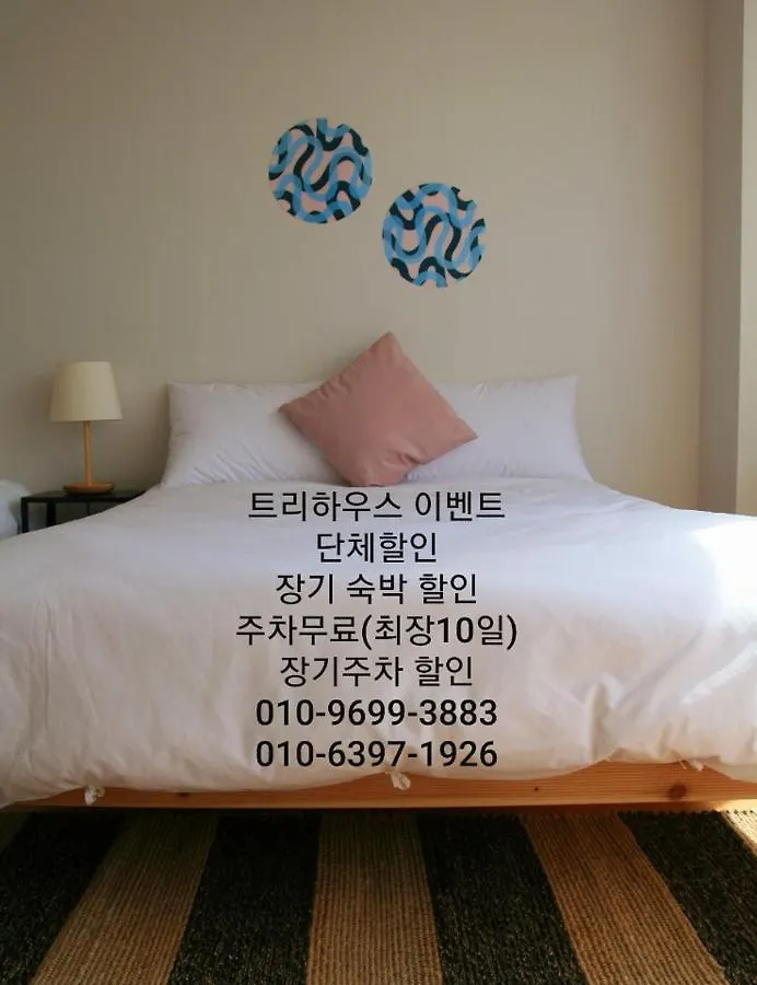 Aparthotel Treehouse Inczhon
